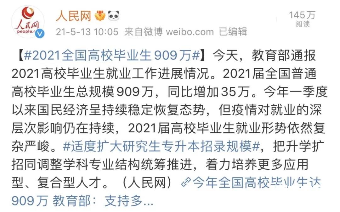 微信图片_20211222094133.jpg
