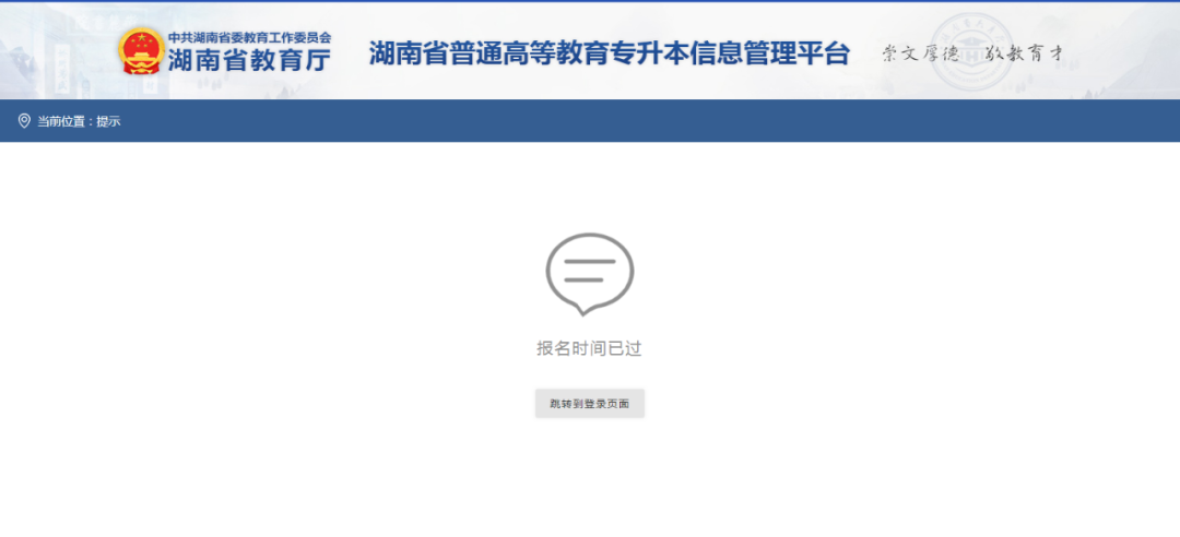 2021湖南专升本报考人数达20w，报考人数增长情况分析