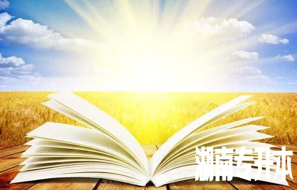 2021年湖南统招专升本备考时间线