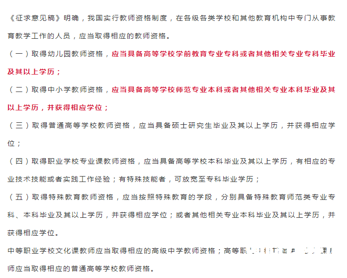 这些好处只有湖南专升本后才能得到，珍惜唯一的考试机会