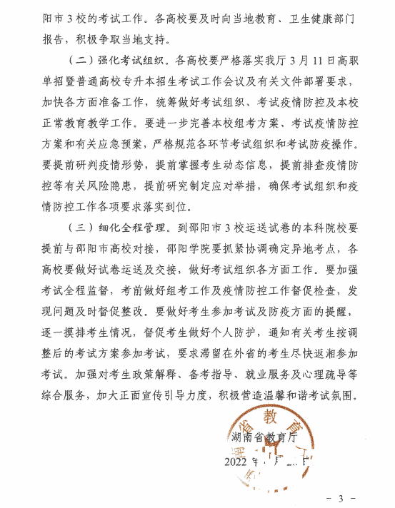 微信图片_20220429104424.png