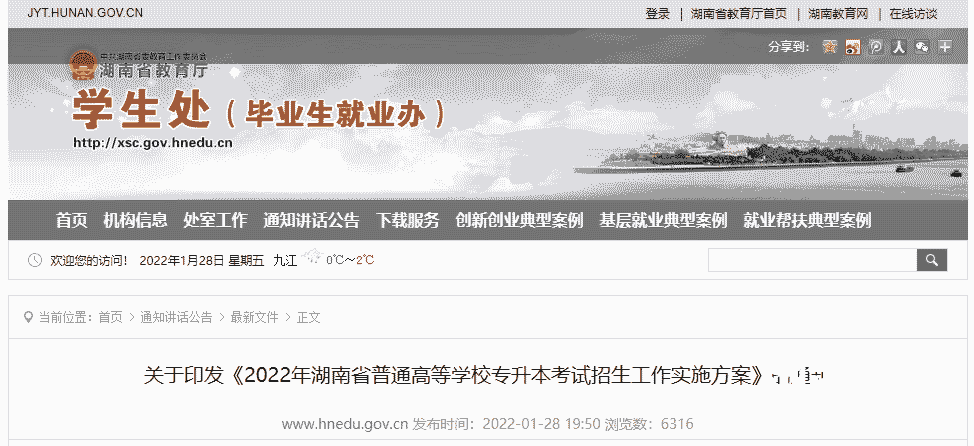 微信图片_20220128215158.png