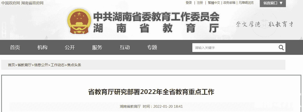 微信图片_20220121095335.png