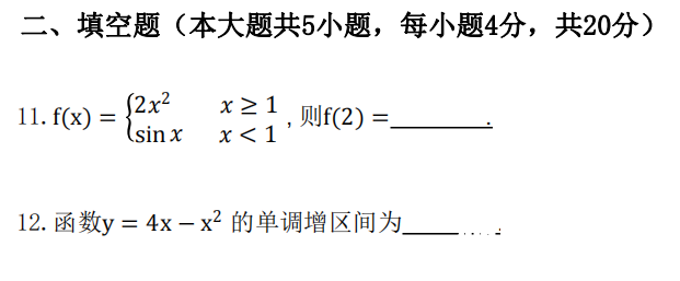 2023年湖南专升本还会考以前的真题吗？