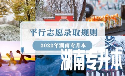 冬季冰雪旅游推荐排行榜线路攻略拼图公众号首图.jpg
