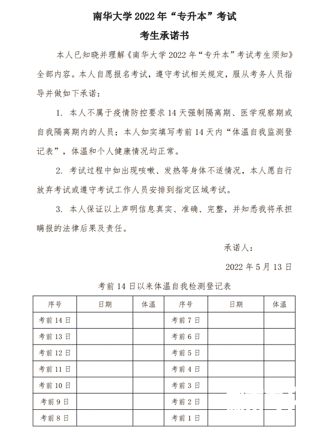 微信图片_20220430135936.png