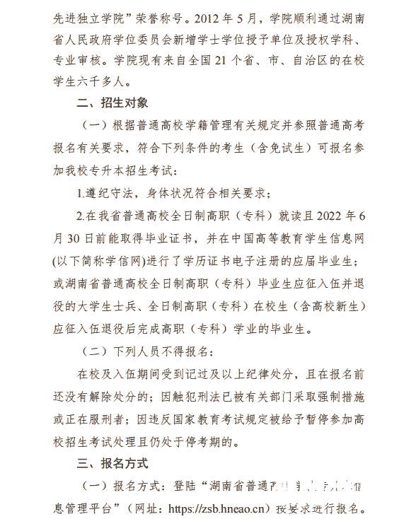 微信图片_20220324122504.png