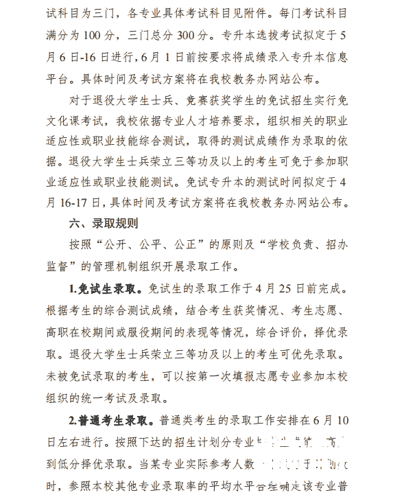 微信图片_20220324122509.png
