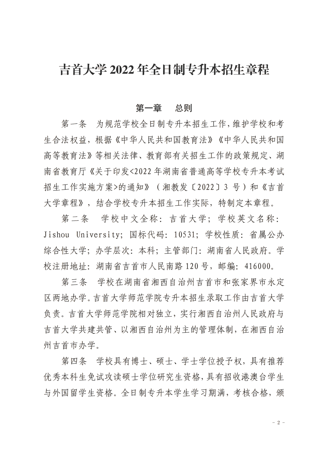 微信图片_20220322111945.png