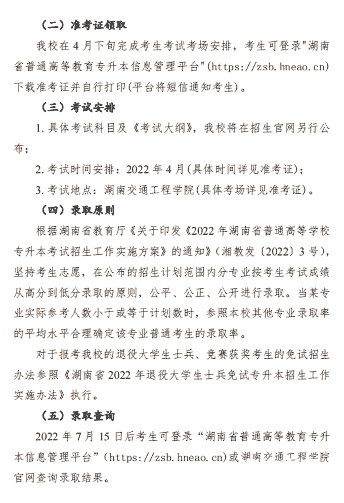 微信图片_20220319092336.png
