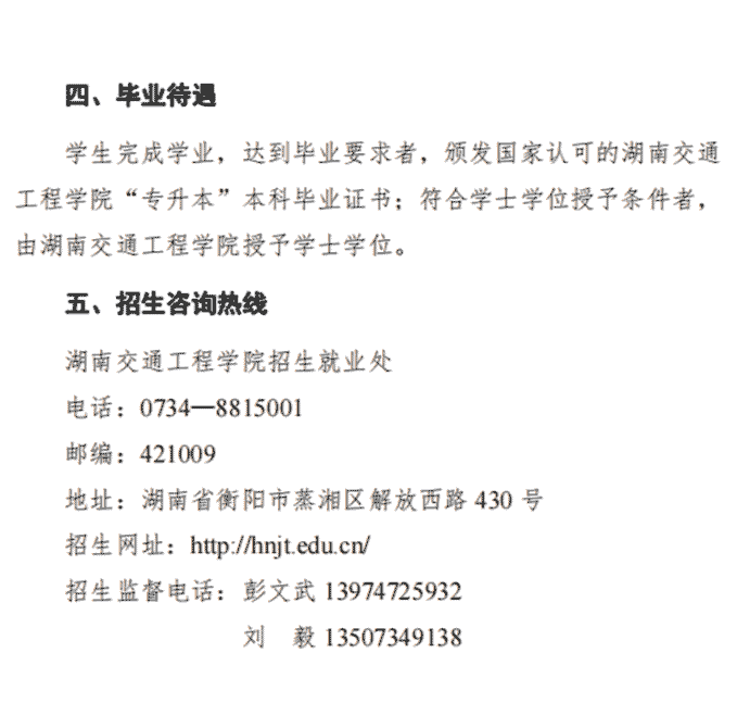微信图片_20220319092343.png