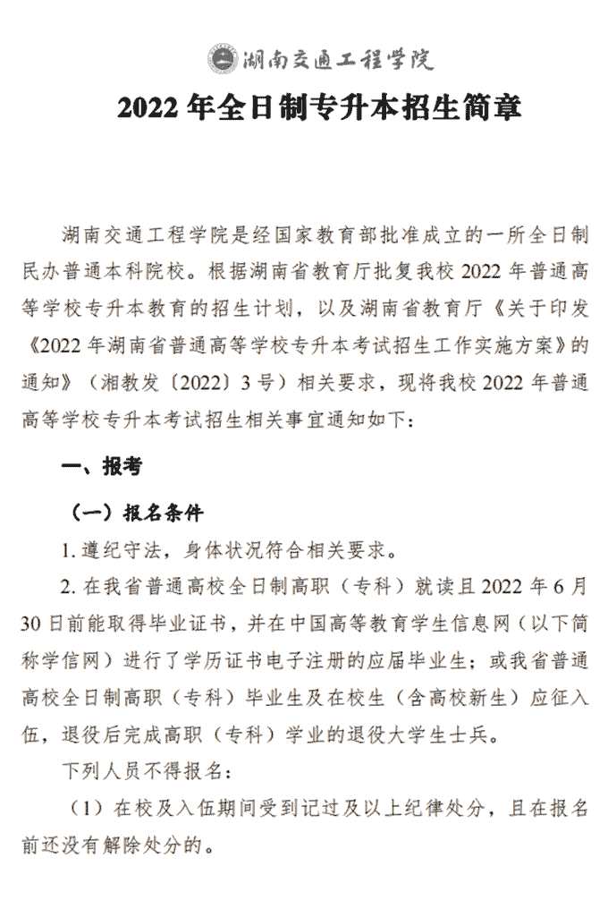 微信图片_20220319092327.png