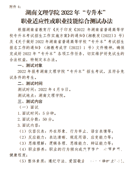 微信图片_20220318101638.png