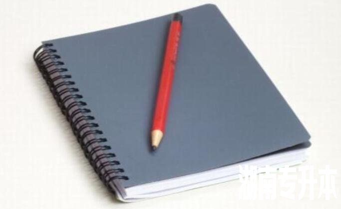 2020年湖南长沙医学院成人高考招生简章